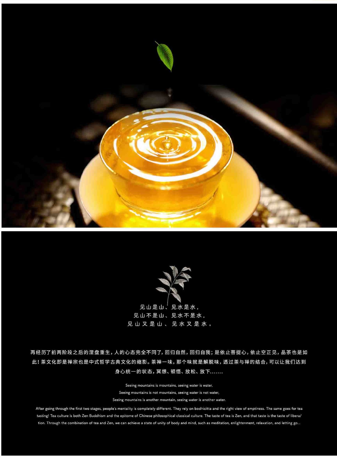 茗香 · 云南老班章茶叶包装